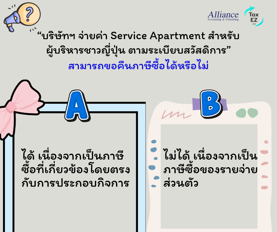 Q&A โพสต์ทุกพุธ (3)_20260212113311.png
